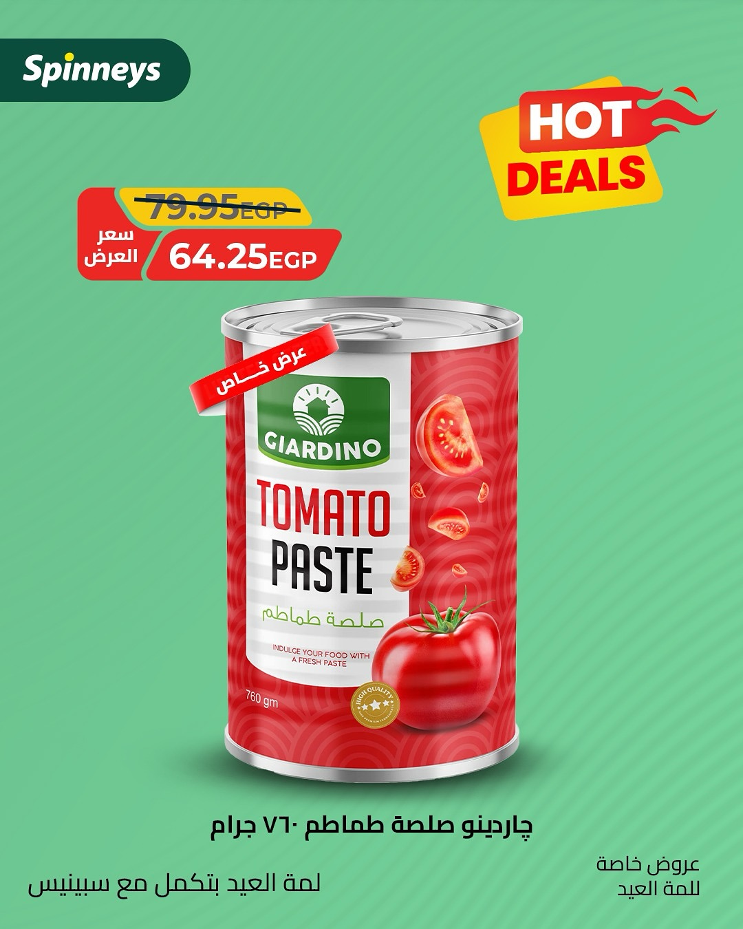 spinneys offers from 4jun to 6jun 2025 عروض سبينس من 4 يونيو حتى 6 يونيو 2025 صفحة رقم 10